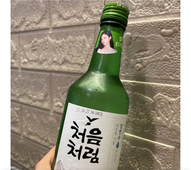Screenshot_20210617-154756_NAVER.jpg