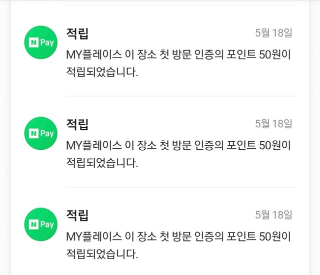 Screenshot_20210521-044907_NAVER.jpg