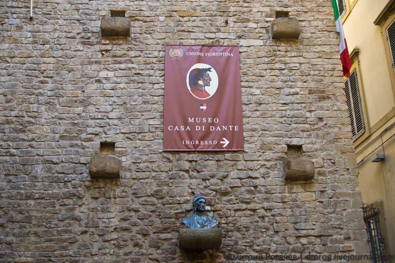 Флоренция данте. Дом музей Данте Алигьери Флоренция. Бюст Данте Алигьери во Флоренции. Оборонительные стены во Флоренции. Флоренция зубцы на стенах.