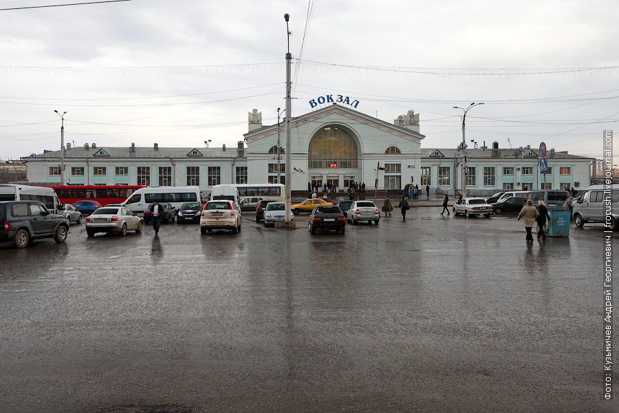 Вокзал киров. Вокзал города Кирова. Город Киров вокзал. Ж/Д вокзал города Кирова. Город Киров ЖД вокзал.