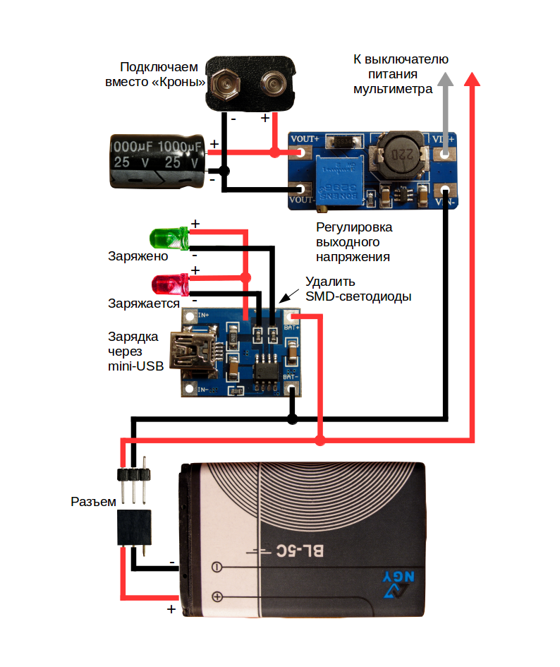 Крона аккумулятор 9 вольт. Телевизионный пульт крона батарейки. Батарейка пальчиковая 9v. Переделка мультиметра на литий. Крону аккумулятор на 9 вольт.