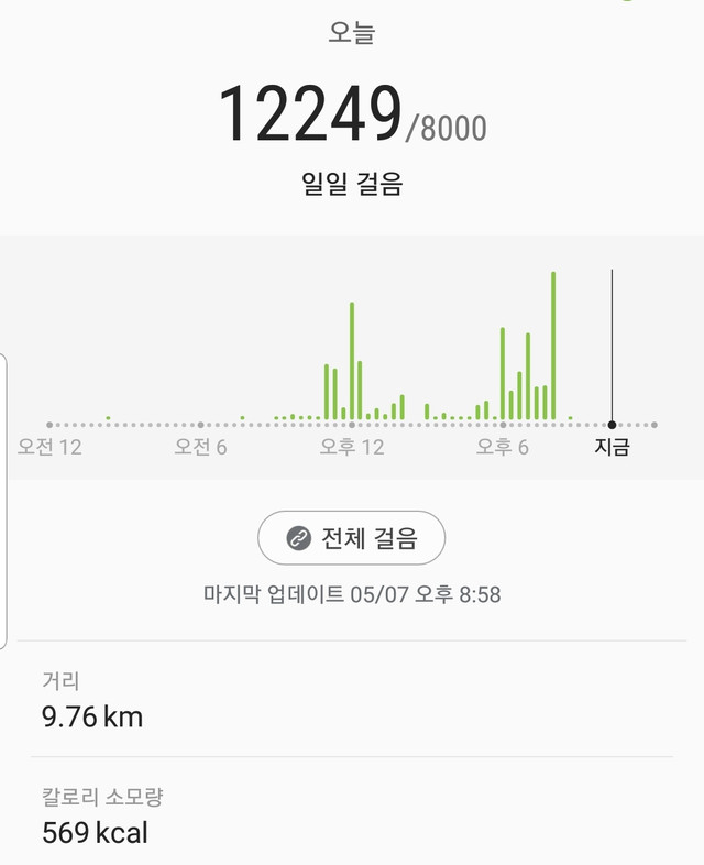 Screenshot_20180507-223059_Samsung Health.jpg