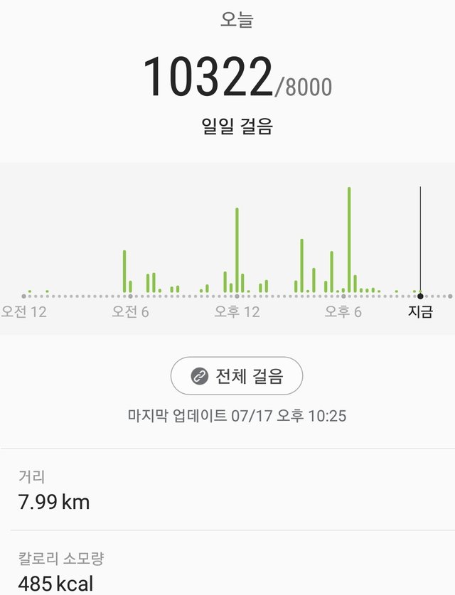 Screenshot_20180717-223133_Samsung Health.jpg