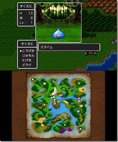 Quest 1.12 2. Dragon Quest XI Nintendo 3ds. Нинтендо 3дс драгон квест. Nintendo 3ds ll Dragon Quest. Драгон квест 8 на Нинтендо 3дс.