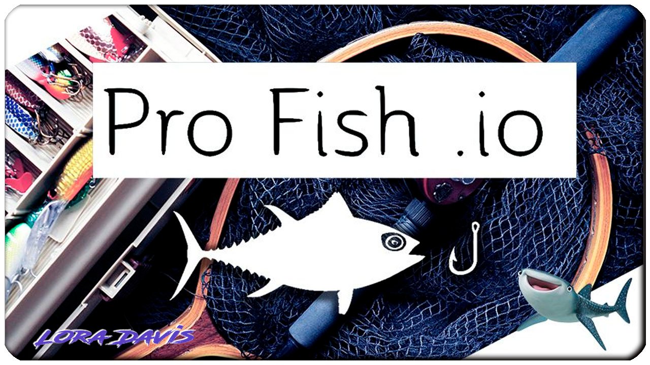 Фиш. Fish Pro. PROFISH.