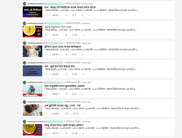 মাহবুব.png