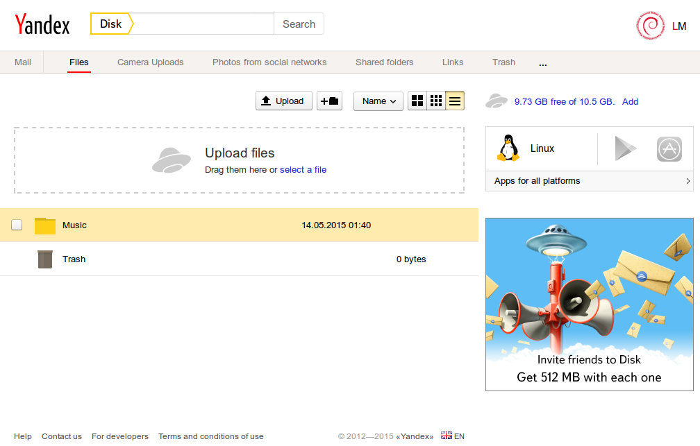 Почта диск. Yandex Disk. Yandex Disk links. Майл ру Яндекс диск. Yandex Disk search.