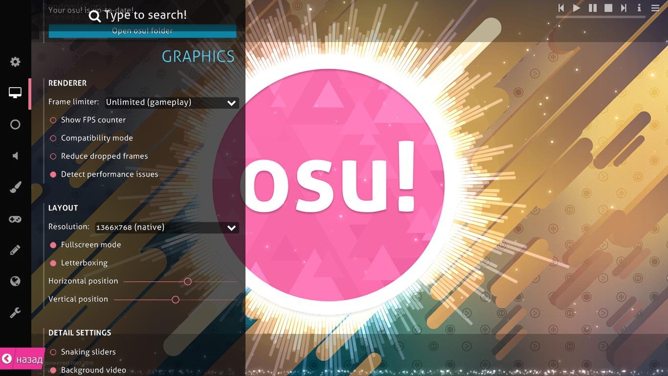 Вопрос осу. Osu игра. Настроить осу. Osu settings. Игрок osu.