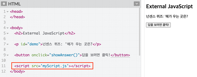 js03-external.png