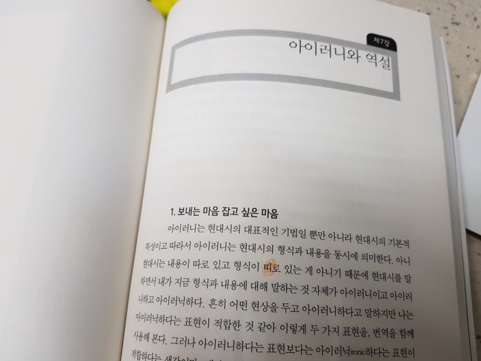 20180704_1030.jpg