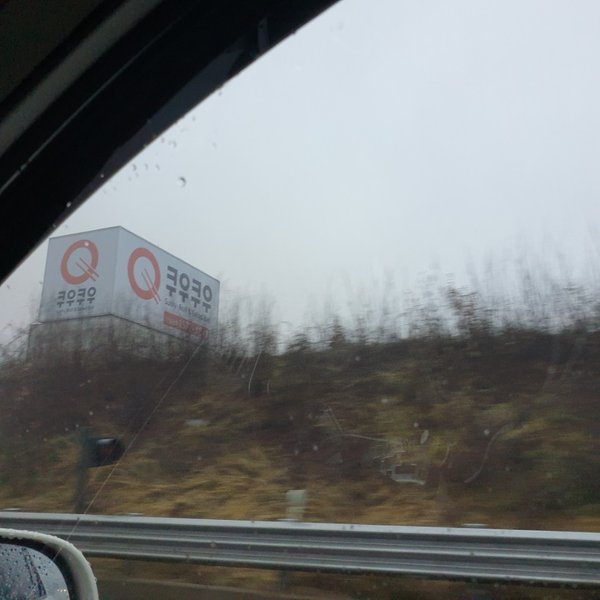 1549337047620.jpg
