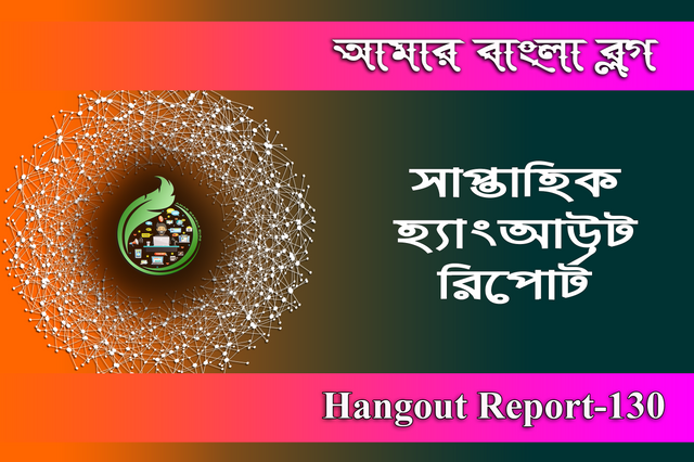 Hangout 130.png