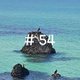 #54