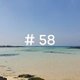 #58