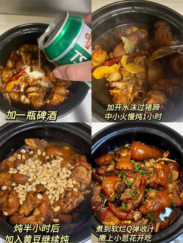我爸做了十几年的配方了,真的巨巨巨好吃!_4_楠意食阁_来自小红书网页版.jpg