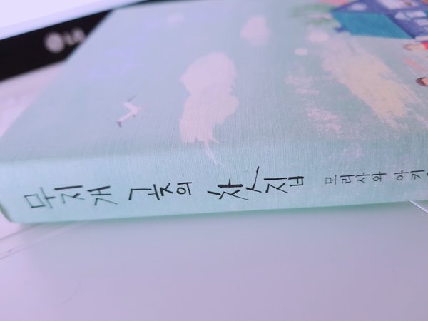 B612_20180809_132603_248.jpg