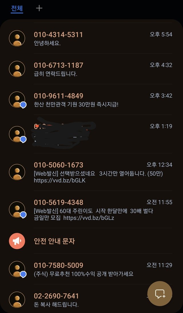 Screenshot_20220803-183139_Messages.jpg
