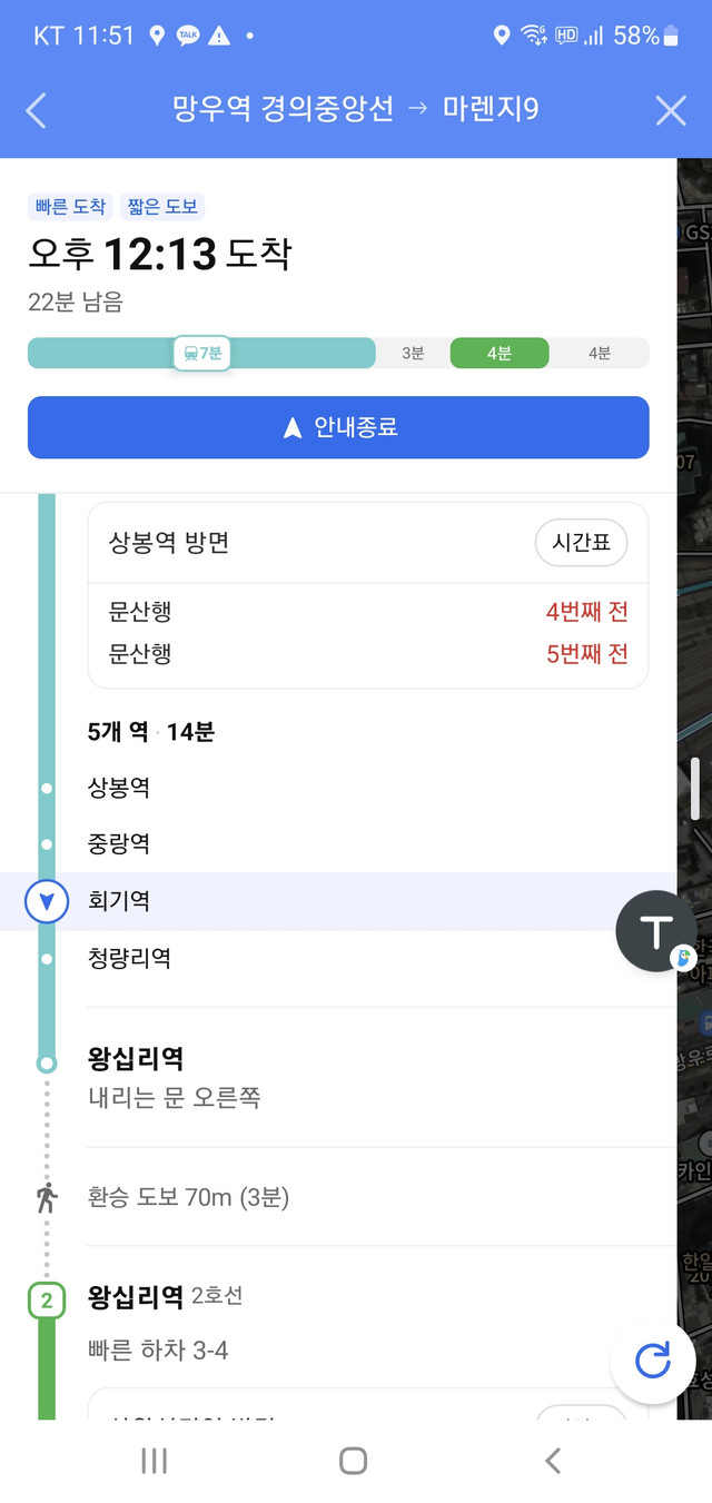 Screenshot_20260426_115108_KakaoMap.jpg