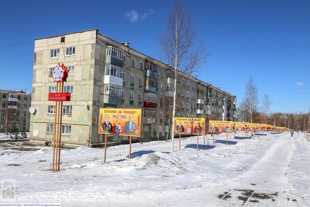 памятник героям революции в лысьве. город лысьва центр. лысьва пермский край население. город лысьва центр. лысьва (город) города пермского края.