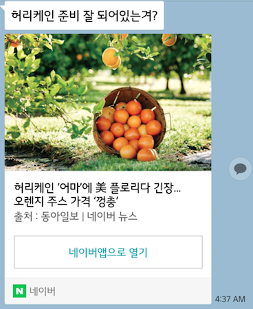 Screen Shot 2017-09-07 at 7.46.55 AM.png