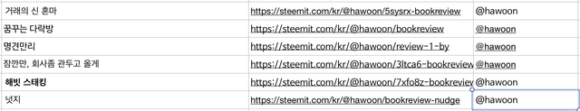 Screen Shot 2017-12-30 at 4.25.24 PM.png