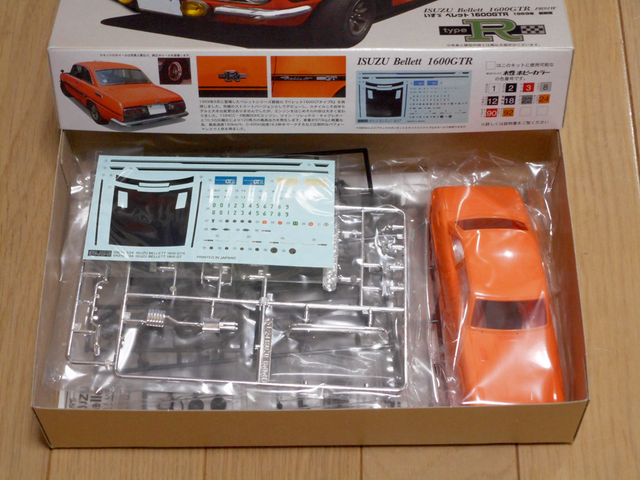 Super JDM 1/24 Scale Model Kits — Steemit
