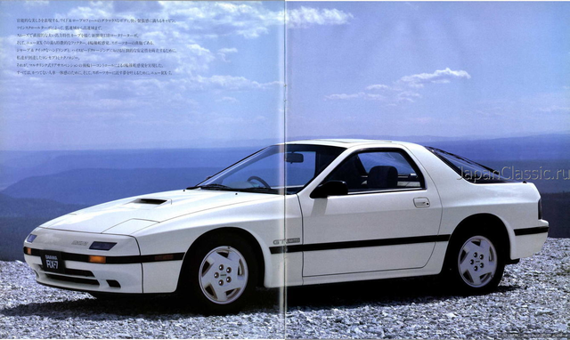 Mazda Rx-7 1985 FC3S - Brochure — Steemit