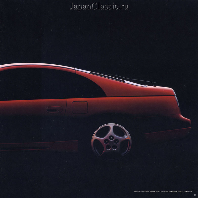 Nissan Z32 300zx - Brochure 1999 — Steemit