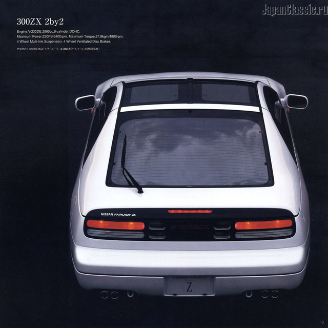 Nissan Z32 300zx - Brochure 1999 — Steemit