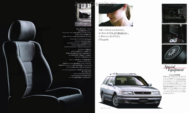 Subaru Legacy Touring Wagon STI — Steemit