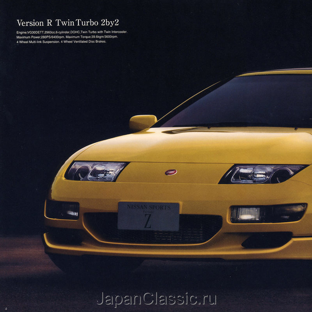 Nissan Z32 300zx - Brochure 1999 — Steemit