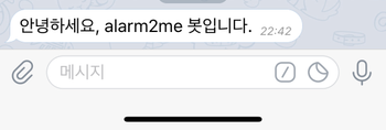 sned_testmessage