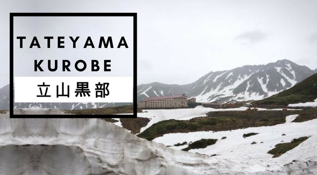 #3 Tateyama Kurobe Alpine