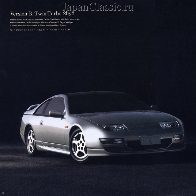 Nissan Z32 300zx - Brochure 1999 — Steemit