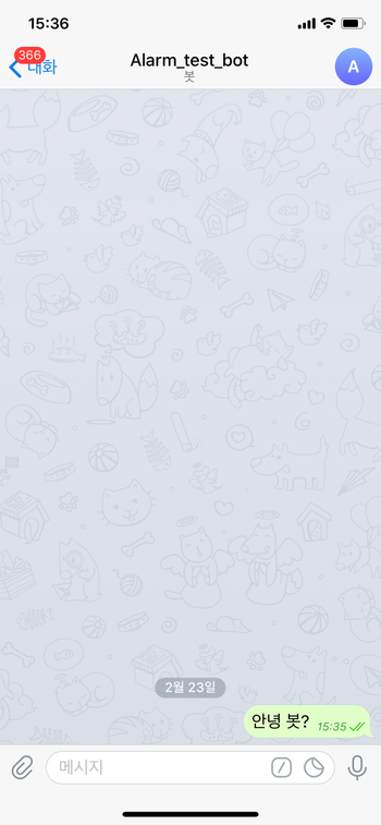 send_message