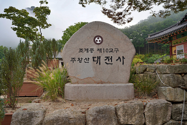 b-S260928-075742.jpg