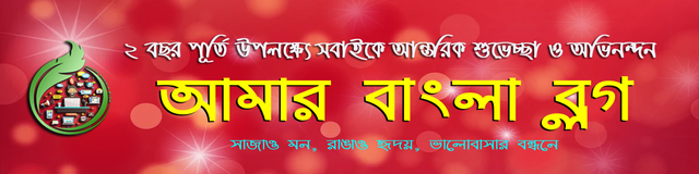 Banner Annivr2.png