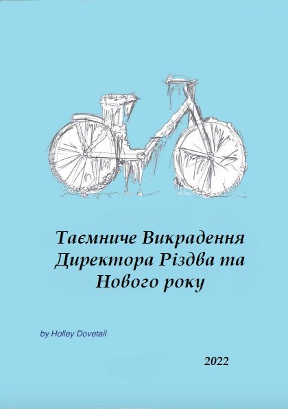 tayemniche_cover.jpg