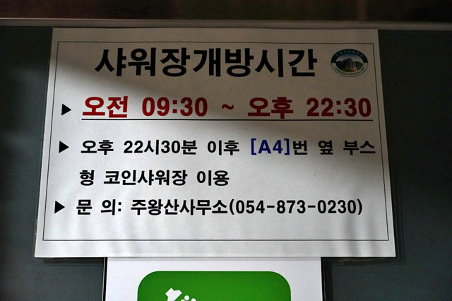 b-S260927-202154.jpg