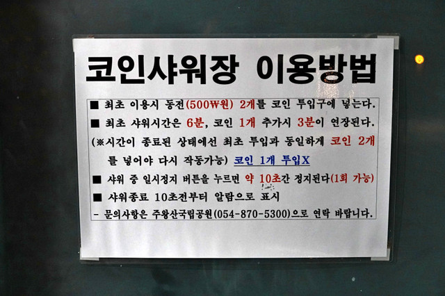 b-S260927-202150.jpg