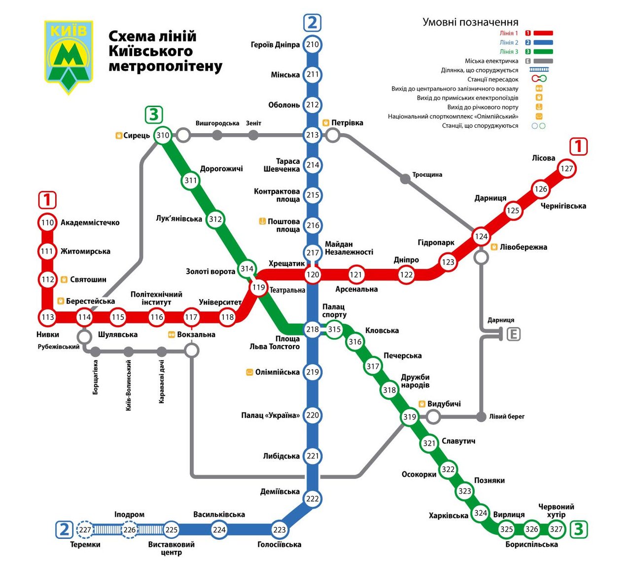 Сколько метро есть. Метро Киева схема карта. Карта метро Киева схема Киевского. Киевский метрополитен схема 2022. Схема Киевского метро 2022.