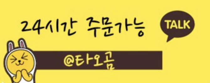 스크린샷 2019-09-28 오전 8.32.28.png