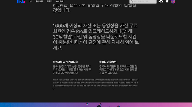 스크린샷 2018-11-07 오전 6.58.56.png