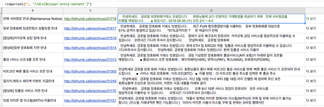 스크린샷 2018-06-06 오전 2.06.57.png