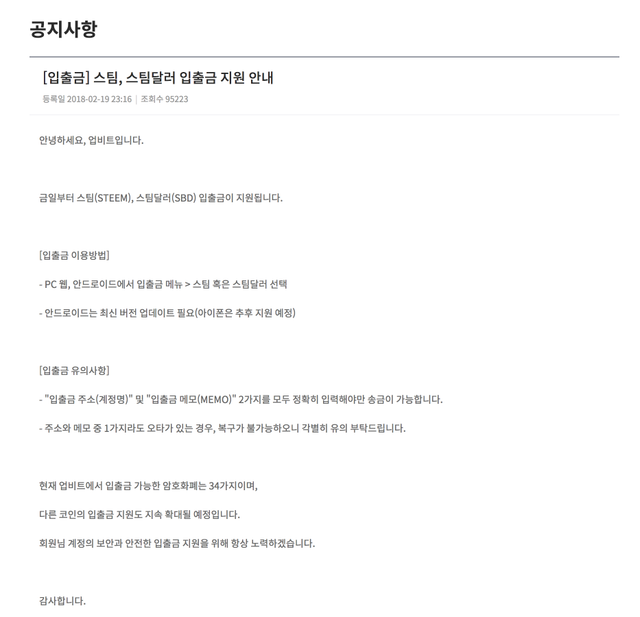 스크린샷 2018-02-20 오전 7.36.32.png