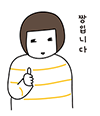 짱.png