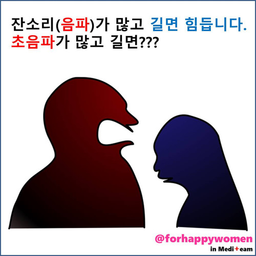잔소리.jpg