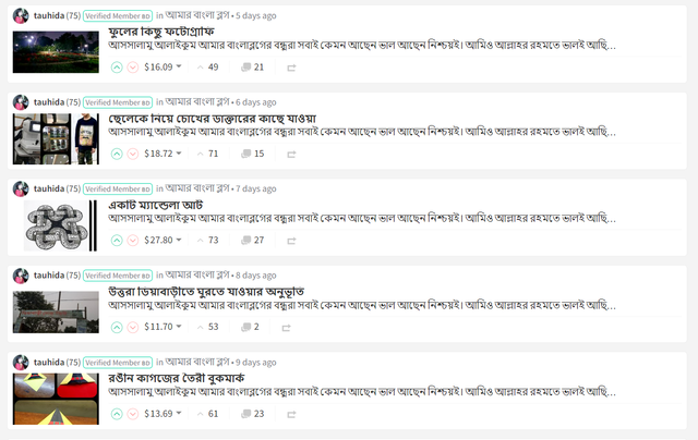 দুই.png