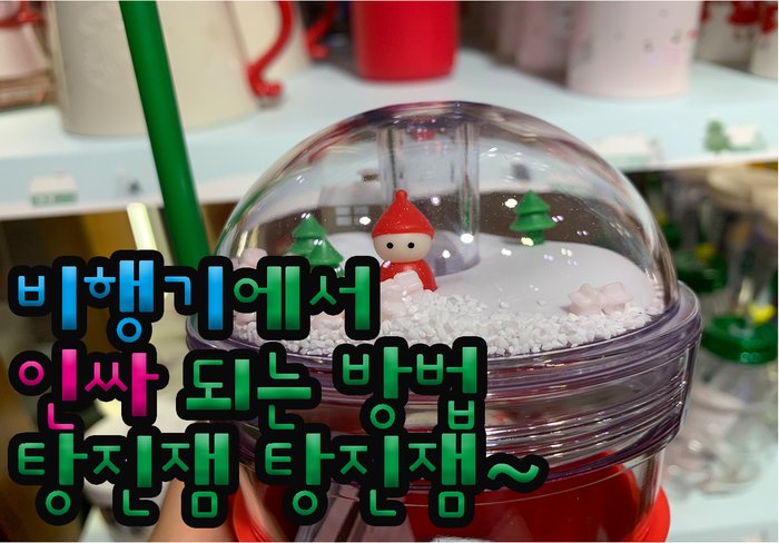 인싸각.jpg