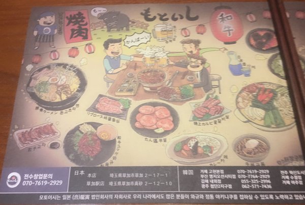 메뉴판.jpg